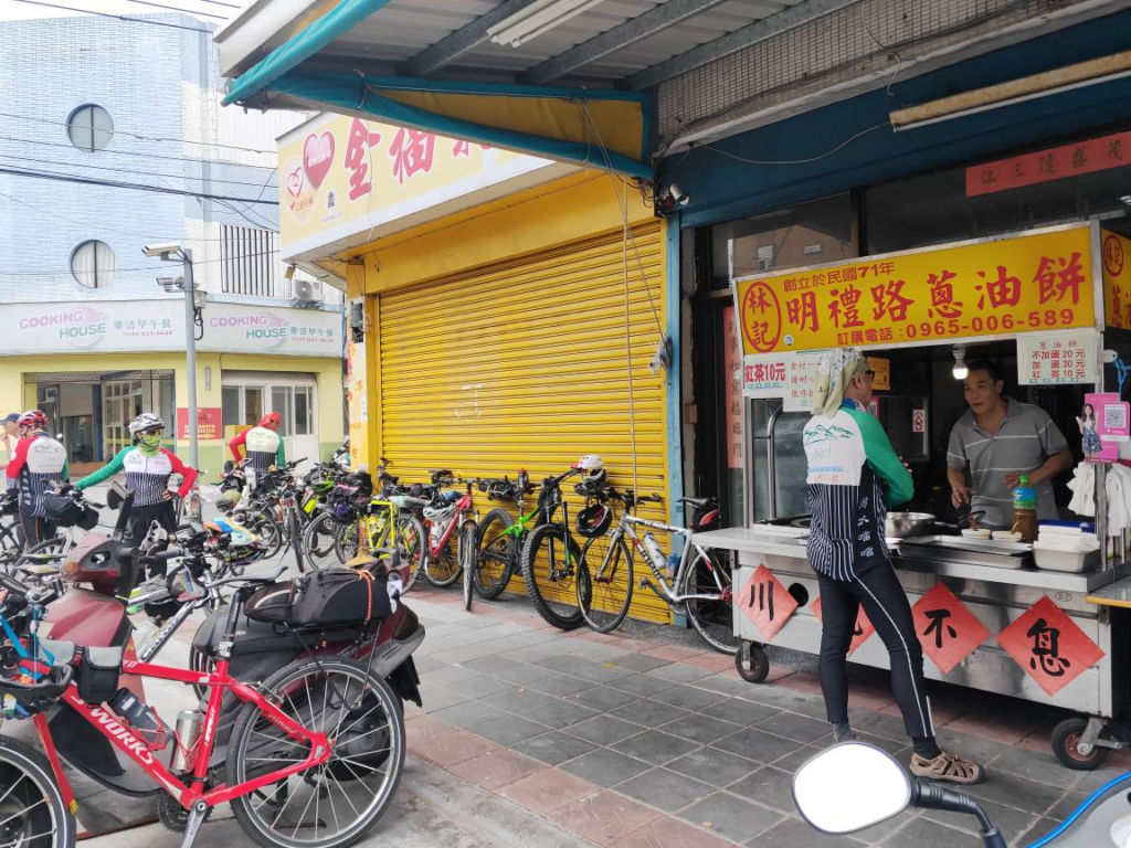 花蓮美食